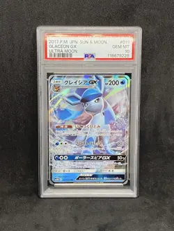 Glacia GX RR PSA10 Ultra Moon Pokemon Card Game - Image 1