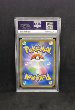 Glacia GX RR PSA10 Ultra Moon Pokemon Card Game - Image 2