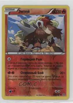 Entei Russian Reverse Foil Pokemon XY Ancient Origins #14 - Image 1