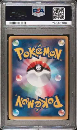 POP 1! PSA 10 2011 POKEMON JAPANESE B&W HAIL BLIZZARD DBL COLORLESS ENERGY 1ST - Image 2
