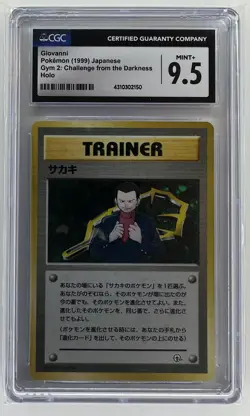 1999 Pokemon Japanese Gym 2 Giovanni Holo CGC 9.5 - Image 1
