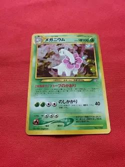 MINT Pokemon: Meganium No. 154 Holo Neo Genesis Japanese - MINT - B39 SWIRLY - Image 3