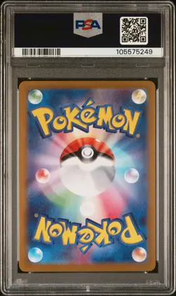 2024 POKEMON JPN SV5A-CRIMSON HAZE ART RARE #073 HELIOLISK PSA 10 - Image 2