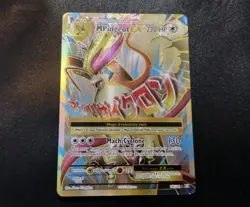 Mega M Pidgeot EX 105/108 Full Art Ultra Rare XY Evolutions Pokemon Card HP - Image 1