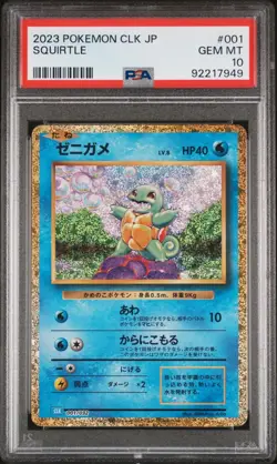 PSA 10 GEM MINT 2023 POKEMON JAPANESE CLK-TRADING CARD GAME CLASSIC 001 SQUIRTLE - Image 1