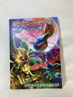 [P222] Pokemon Card Game Winter Challenge Binder Cresselia Leafeon Glaceon - Image 1