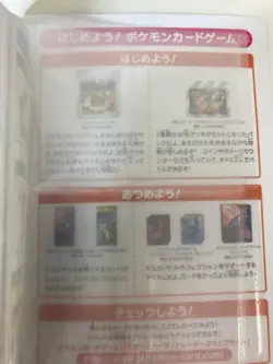 [P222] Pokemon Card Game Winter Challenge Binder Cresselia Leafeon Glaceon - Image 4