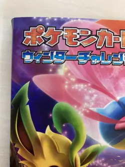 [P222] Pokemon Card Game Winter Challenge Binder Cresselia Leafeon Glaceon - Image 5