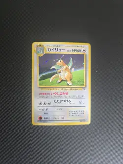 Dragonite No.149 GB Game Boy Promo 1998 Pokemon Card NM - Image 1