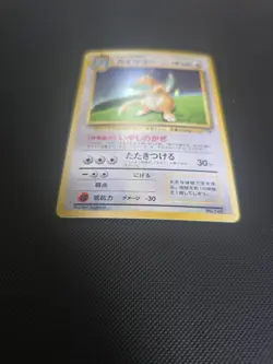 Dragonite No.149 GB Game Boy Promo 1998 Pokemon Card NM - Image 3