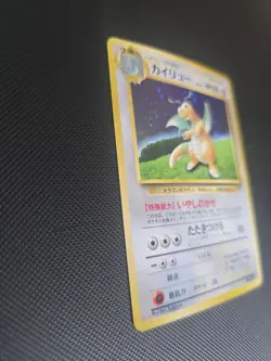 Dragonite No.149 GB Game Boy Promo 1998 Pokemon Card NM - Image 5