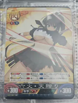 Senran Kagura Unlimited vs HOMURA B011 UC Japanese Card Anime - Image 1
