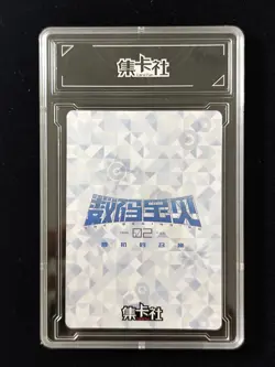 Digimon Adventure 02 The Beginning Hawkmon DM-UR17 Encapsulated Holo Card -J12 - Image 2