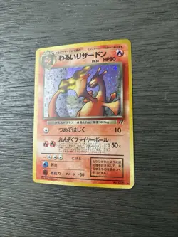 Japanese "Dark Charizard" Pokemon card from the Team Rocket set 1996 - Image 1