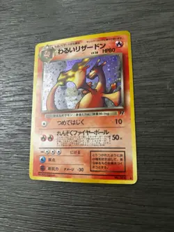 Japanese "Dark Charizard" Pokemon card from the Team Rocket set 1996 - Image 2