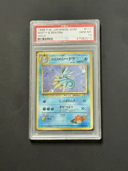 Pokemon Misty's Seadra Holo Rare Card Gym Heroes 117 Japanese Edition PSA 10 - Image 1