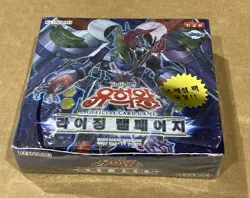 Yugioh Cards "Rising Rampage" Booster Box Korean Version New - Image 1