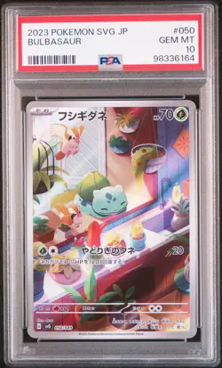 2023 POKEMON SVG JAPANESE #050 BULBASAUR PSA 10 - Image 1