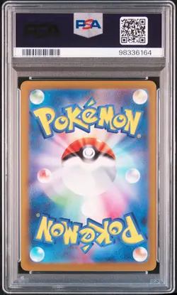 2023 POKEMON SVG JAPANESE #050 BULBASAUR PSA 10 - Image 2