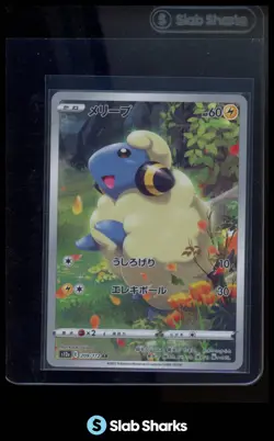 2022 POKEMON SWORD & SHIELD VSTAR UNIVERSE (JAPANESE) #209/172 MAREEP ART RARE - Image 1
