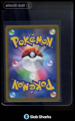 2022 POKEMON SWORD & SHIELD VSTAR UNIVERSE (JAPANESE) #209/172 MAREEP ART RARE - Image 2