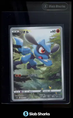 2022 POKEMON SWORD & SHIELD VSTAR UNIVERSE (JAPANESE) #201/172 RIOLU ART RARE - Image 1