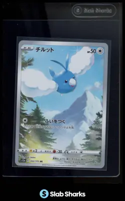 2022 POKEMON SWORD & SHIELD VSTAR UNIVERSE (JAPANESE) #202/172 SWABLU ART RARE - Image 1