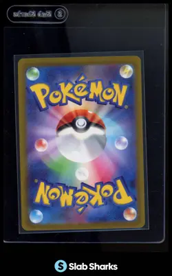 2022 POKEMON SWORD & SHIELD VSTAR UNIVERSE (JAPANESE) #202/172 SWABLU ART RARE - Image 2