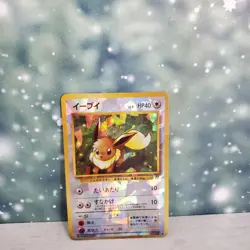 1996 Japanese Pokemon Vending Sticker Holo Card Rocket Eevee Pocket Monsters - Image 1