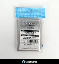 POKEMON CENTER JAPANESE DEOXYS 64 CARD SLEEVES - Image 2