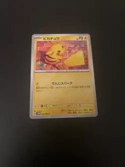 Pikachu 023/071 C SV5M Cyber Judge Scarlet & Violet - Japanese Pokemon Card NM - Image 1