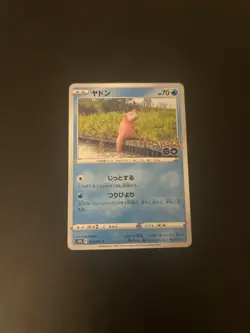 Japanese Pokemon Card Slowpoke 019/071 s10b Pokemon GO Regular NM - Image 1