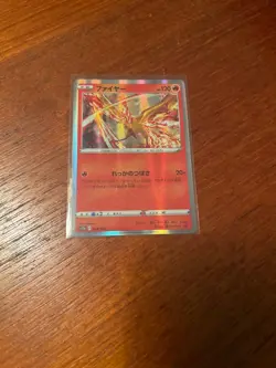 Japanese Pokemon Card Moltres 018/172 s12a Vstar Universe Holo NM - Image 1