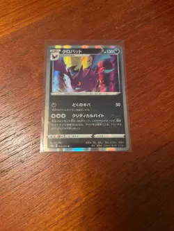 Japanese Pokemon Card Crobat s10a Dark Phantasma Holo NM - Image 1