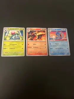Japanese Pokemon Card Ivysaur 002 Charmeleon 005 Wartortle 008/165 U sv2a NM - Image 1