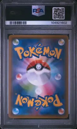 PSA 10 Japanese Pokemon Card Game Sun & Moon YOKOHAMA'S PIKACHU 280/SM-P PROMO - Image 2