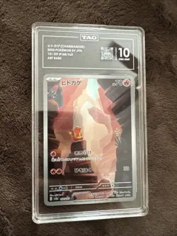 TAG 10 GEM MINT 💎 Charmander AR #168/165 Sv2a: Pokemon Card 151 Holo (Japanese) - Image 1