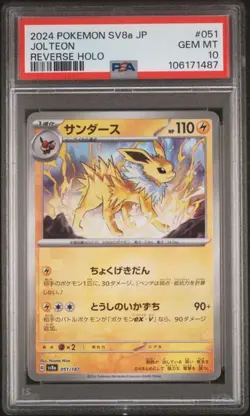 PSA 10 GEM MINT JAPANESE POKEMON 2024 JOLTEON 051/187 REVERSE Terastal Fest SV8a - Image 1