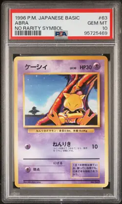 1996 POKEMON BASE SET JAPANESE NO RARITY SYMBOL #63 ABRA PSA 10 - Image 1