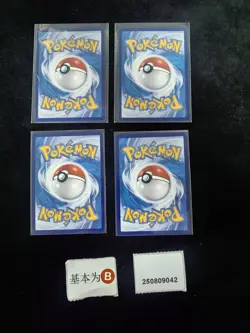 Pokemon Pikachu & Mimikyu CHR Set Lots 4 S.Chinese - Image 2