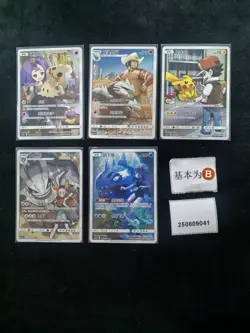 Pokemon Pikachu & Mimikyu CHR Set Lots 5 S.Chinese #2 - Image 1