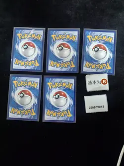 Pokemon Pikachu & Mimikyu CHR Set Lots 5 S.Chinese #2 - Image 2