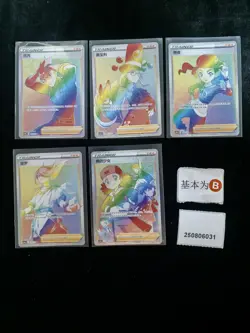 Pokemon Dancer & Copycat HR Set Lots 5 S.Chinese - Image 1