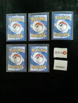 Pokemon Dancer & Copycat HR Set Lots 5 S.Chinese - Image 2