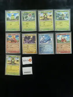 Pokemon Fuecoco & Toxitricity Master Ball Reverse Holo Set Lots 9 S.Chinese - Image 1