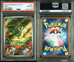 Tsutarjar PSA 10 Gem Mint Japanese Pokemon Card with Case - Image 3