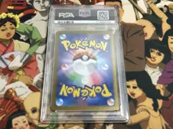 Pops Zacian ex SAR 128/100 PSA10 Pokemon Card - Image 2