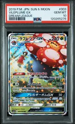 Raffresia GX PSA10 Pokemon Card Rare Gold Holo NM Collectible - Image 1
