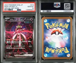 Tetsunobujin Sar Terrace Fest PSA10 Collectible Card - Image 3