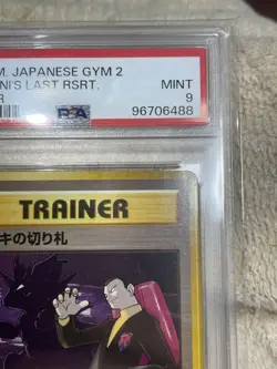 Sakaki's Trump Card PSA9 Pokemon Card 1999 Trainer 69 Cards in Package - Image 3